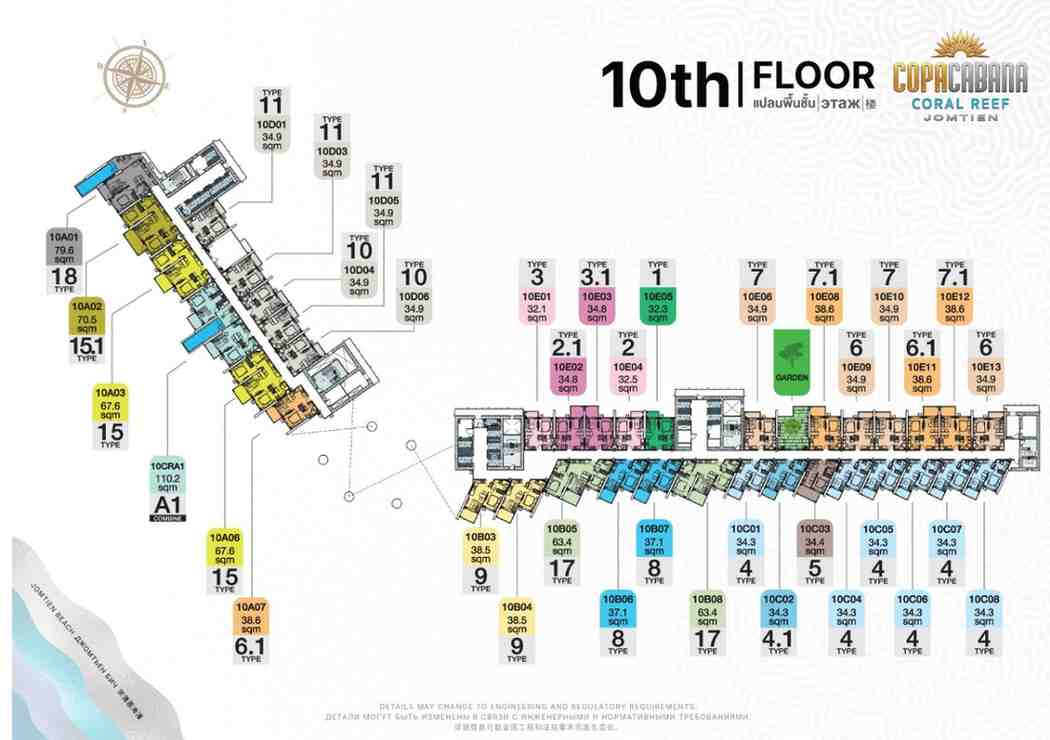 Copacabana Coral Reef 10th Floor Plan