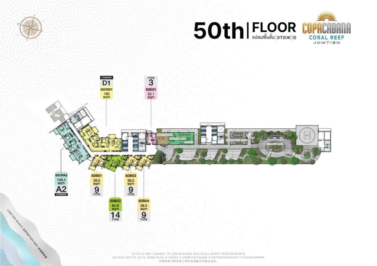 Copacabana Coral Reef 50 Floor Plan