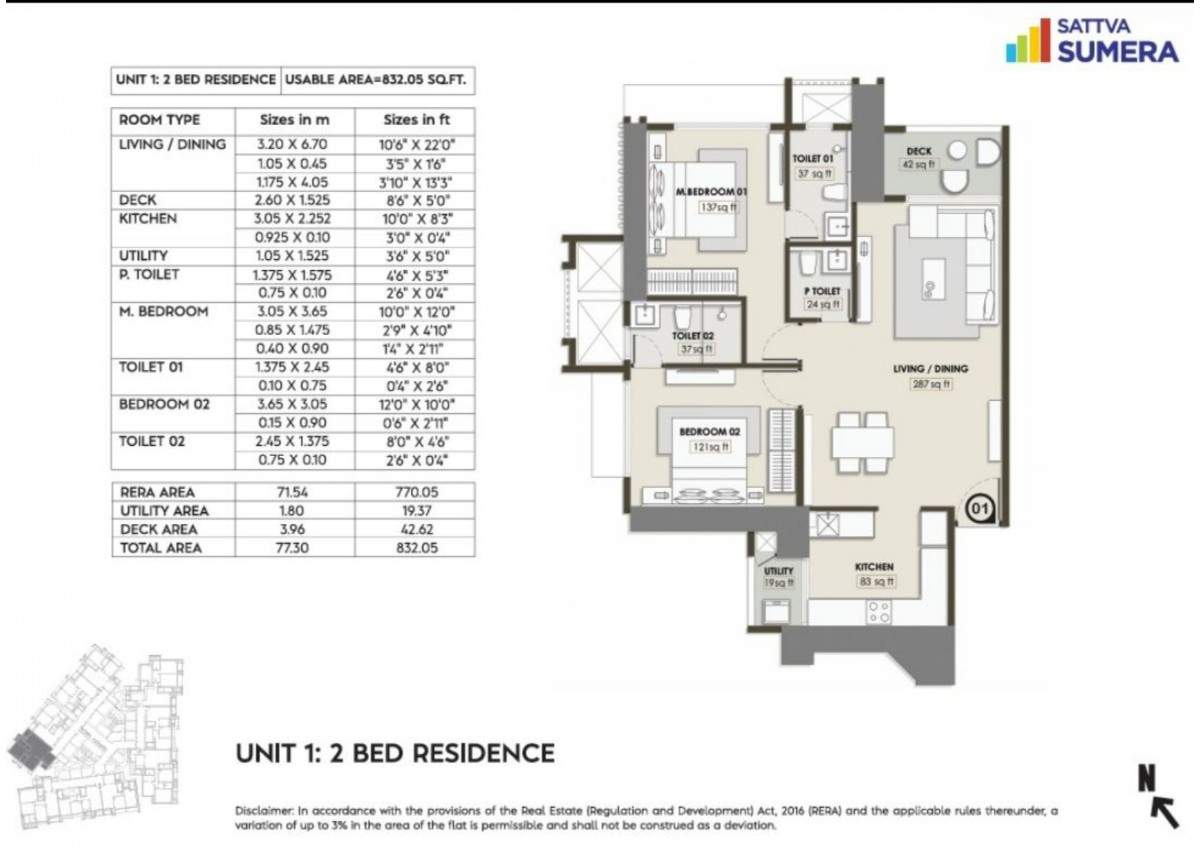 Sattva Sumera 2 BHK Floor PLan